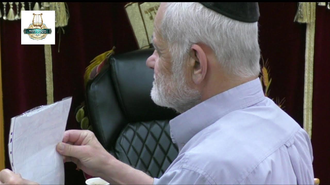 הרה"ג דוד איתמר ביטון שליט"א - טפרשת אמור תשפ"ו