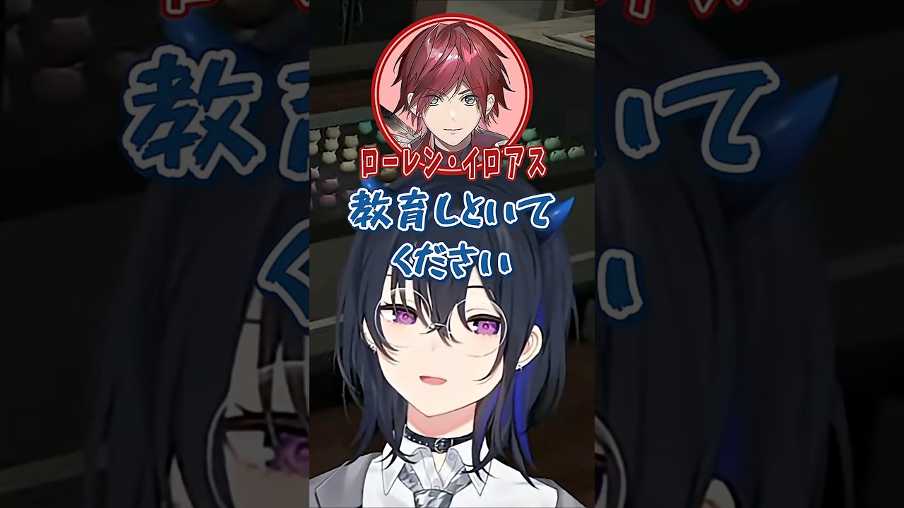 失礼すぎる店員ローレンに好き放題言われる一ノ瀬うるは