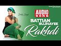Battian Bujhayee Rakhdi Dolly Singh Audio Song Superhit Punjabi Romantic Song