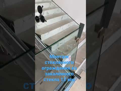 Монтаж ограждения из стекла sk-altim.ru
