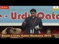 دیوار_تکلف ہے تو مسمار کرو نا