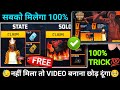 STATE WARS FREE FIRE Top 1 mein kaise aaenge State wars EARN 50 POINTS TO UNLOCK State wars EVENT ?