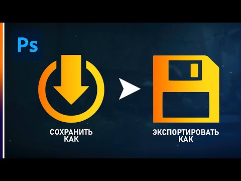 Курс Фотошоп с Нуля 1 Создание документа Основы интерфейса Навигация