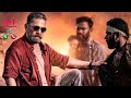 Pathala Pathala Song Bgm Ringtone Vikram Movie Bgm WhatsApp Status South Indian Ringtone
