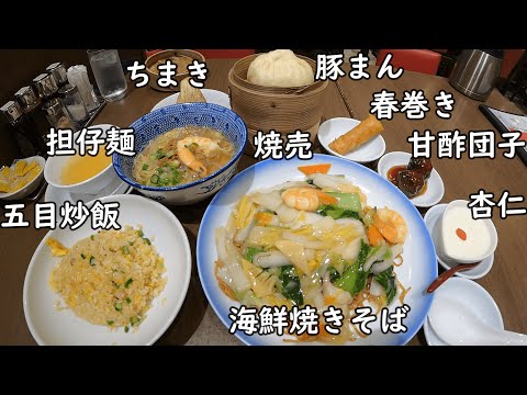 [Osaka Gourmet] ¡Especialidad de Osaka! Bollos de cerdo 🐽 ¡Seguramente habrá cola! El restaurante es el objetivo 🍴