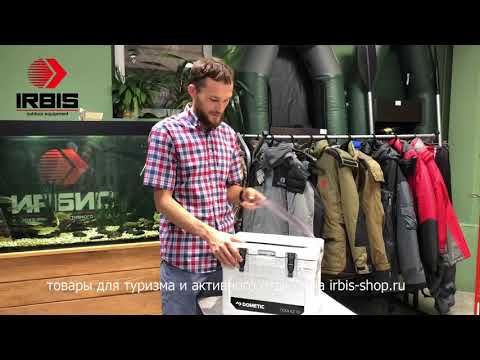 Изотермический контейнер Dometic cool ice 13