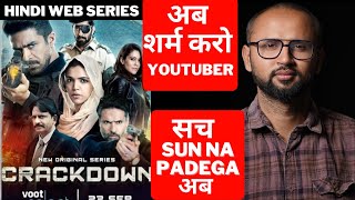 Crackdown Web Series REVIEW (2020) | voot web series Hindi