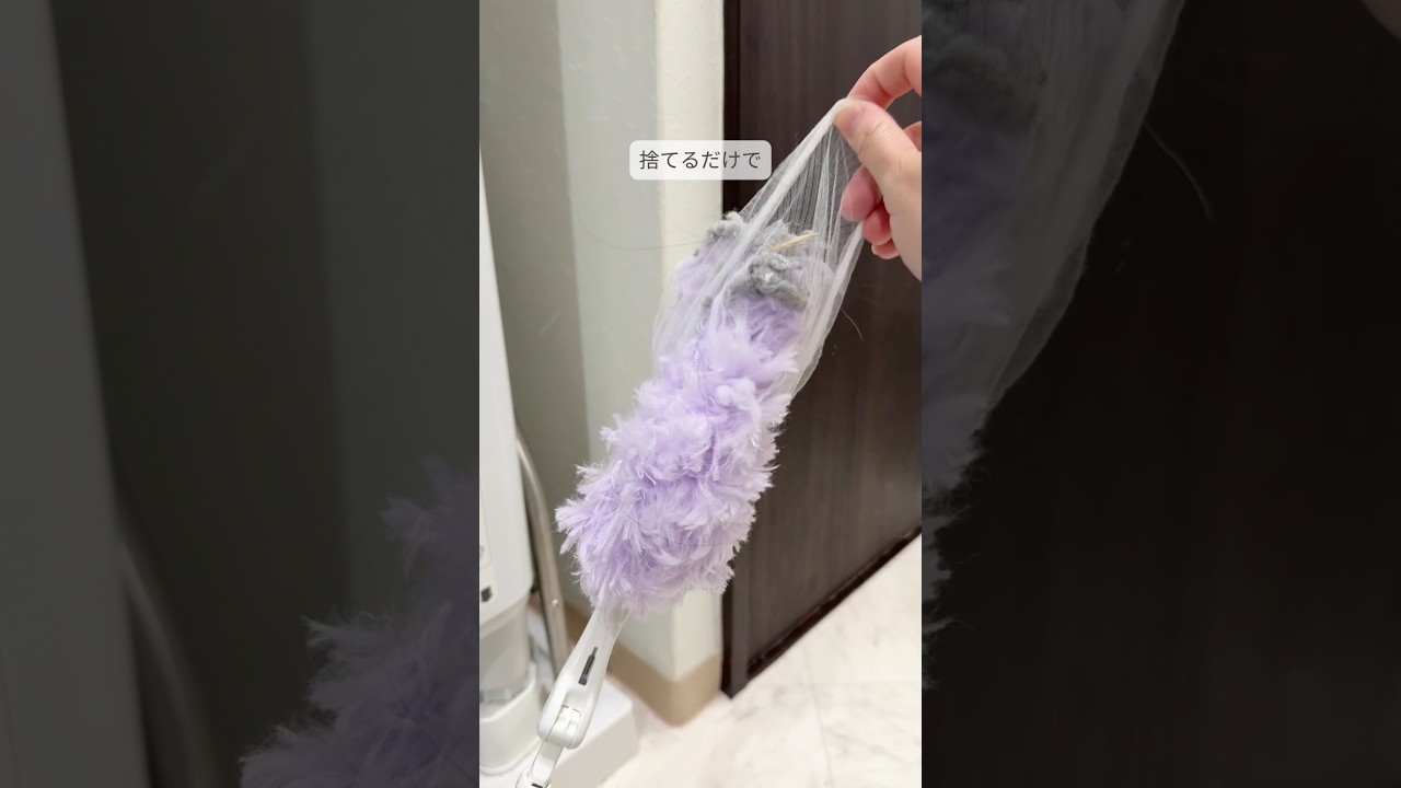 【排水口ネット裏ワザ】#掃除#排水口ネット#水切りネット#ハンディモップ#ライフハック