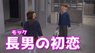 #4【レトロゲー女性実況】ぼくなつ雰囲気の子育てゲームを遊ぶ！【ぼくらのかぞく】