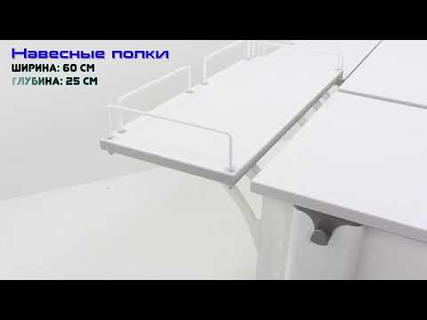 Растущий стол 1/75-40 (СУТ.25) + Polka_z 1/600 (2шт) белый/белый/Серый в Тамбове - видео 2