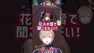 【マリオカート8DX】大渋滞のVCで先輩の言葉を聞き逃す風楽奏斗 【にじさんじ/風楽奏斗/ローレン・イロアス】#風楽奏斗 #にじさんじ #vtuber #ローレンイロアス #叶 #イブラヒム