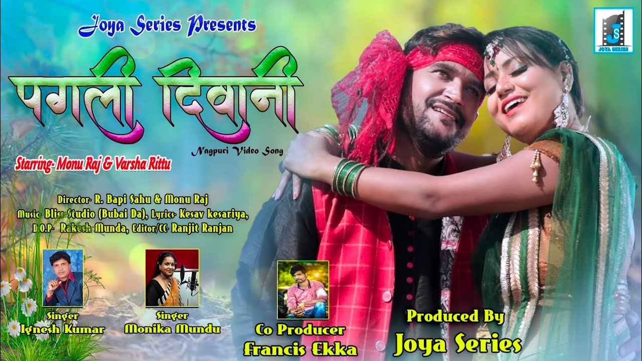 PAGLI _ DEEWANI II LIKH DELE KEKAR IINEW NAGPURI VIDEO SONG 2020 II SINGER IGNESH AND MONIKA जी II