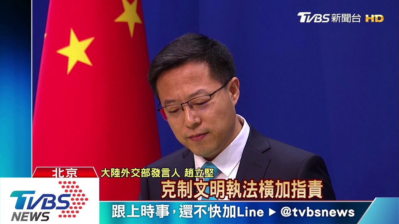嗆美稱抗議民眾是暴徒 陸:世界馳名雙標