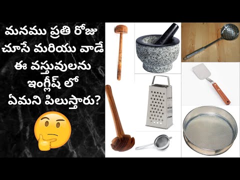 Daily Use English Vocabulary Series | Video 2 | Interesting Vocabulary | Learn English With Nagendra