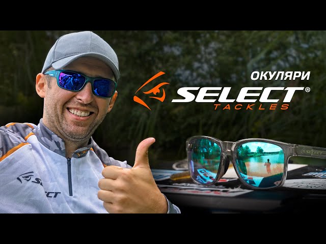 Окуляри Select CS1-MBG-RR поляризаційні Відео