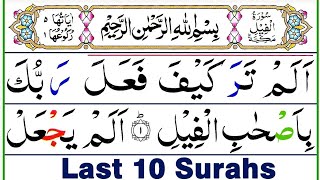 Download lagu Quran Majeed Last 10 Surahs in Panipatti Voice | Last Ten Surahs of Quran | 10 Surahs of Quran | Ep2 mp3