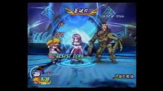 テイルズオブデスティニーDC　リリス「リミッター解除します♪」