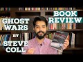 Book Review | Ghost Wars | Steve Coll (Urdu/Hindi)
