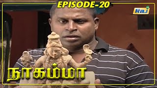 Nagamma Serial  Episode - 20  RajTv