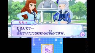 3DSのアイカツスターズ！実況　歌組3