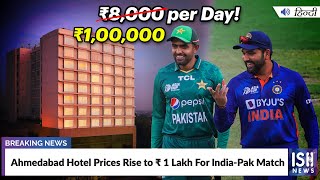 Ahmedabad Hotel Prices Rise to Rs.1 Lakh For India-Pak Match
