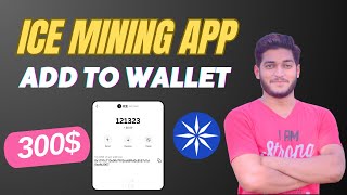 Ice Mining App Coin Add Your Wallet !! Ice Coin Pancake Swap Selling Method