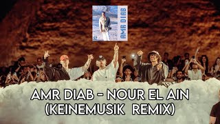 Download lagu AMR DIAB - Nour El Ain (Keinemusik REMIX) at Giza pyramids 2024 mp3 Download lagu AMR DIAB - Nour El Ain (Keinemusik REMIX) at Giza pyramids 2024 mp3