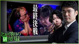 NSvsPRX。ついに決勝戦。NSが強すぎて優勝RTA会場となってしまう。恐竜も良く頑張った。健闘を讃えよう。【VALORANT】