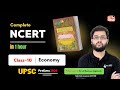 Economics Class 10 NCERT In 1 Hour For UPSC Prelims 2026 Precall Demo