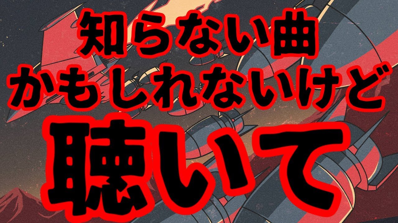 [Bass Boosted] Gammer - The Drop [重低音強化]