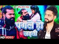 Video पगले हो जइती Pgle Ho Jaiti Bhojpuri Sad Song Upendra Lal Yadav Bhojpuri So
