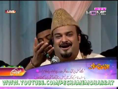 Milta Hai Kia Namaz Main Sajde Main Ja Ke Daikh Qawali @Amjad Sabri