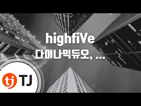 [TJ노래방] highfiVe - 다이나믹듀오,프라이머리,보이비,크러쉬 / TJ Karaoke