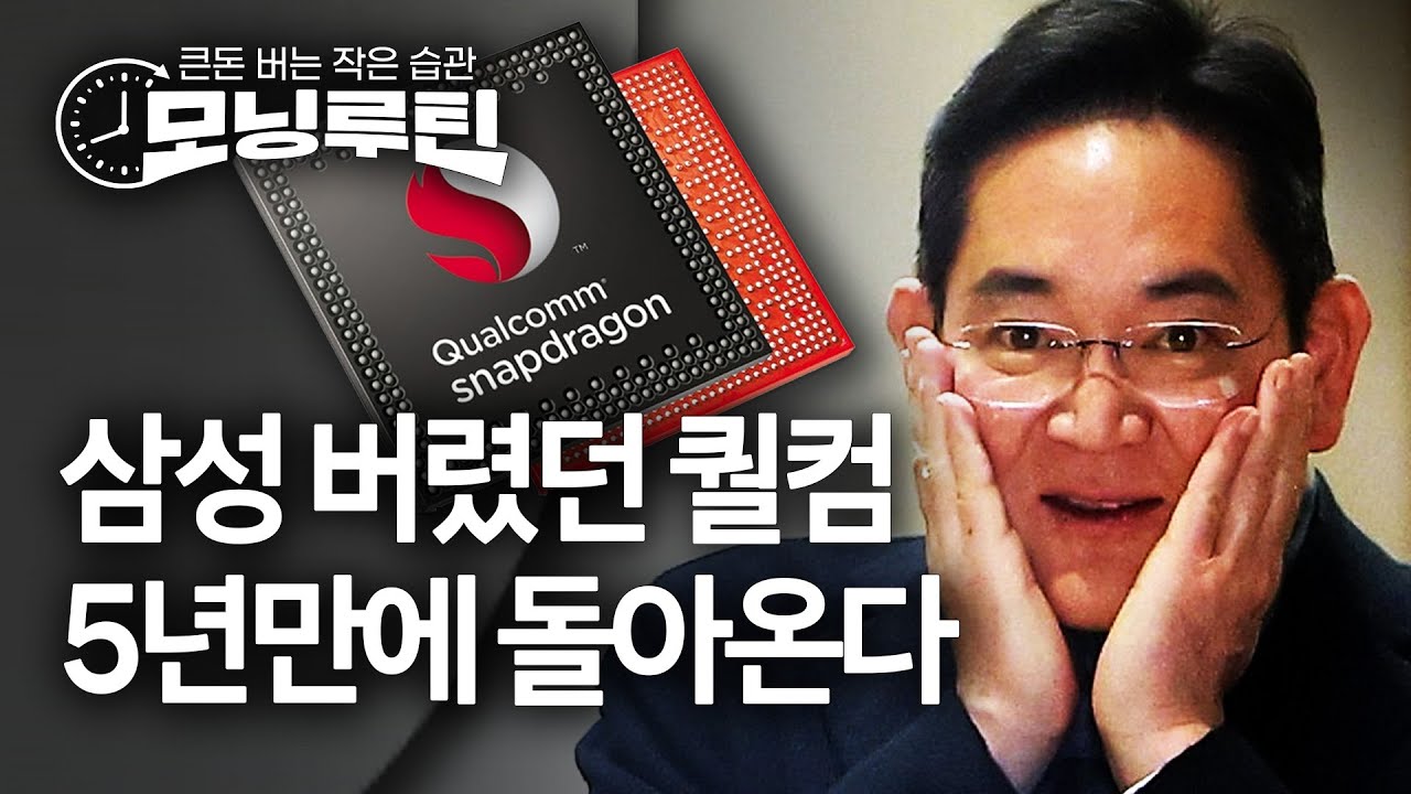 한국경제신문 30분 만에 읽기 | 20260108#모닝루틴 | 아침 8시 라이브