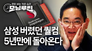 한국경제신문 30분 만에 읽기 | 20260108#모닝루틴 | 아침 8시 라이브