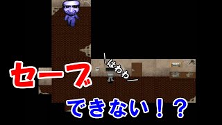 セーブできないと見るや襲ってくる青鬼が酷すぎる【青鬼３】＃５