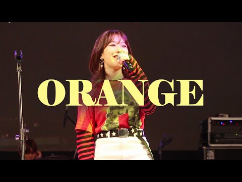 190521 치즈 CHEEZE - Orangeㅣ고려대학교 축제 직캠