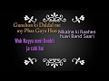 Madad Kar Meri DUWA Status 01 Of 12