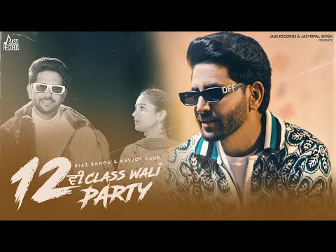 12th Class Wali Party Riaz Banga — watch video