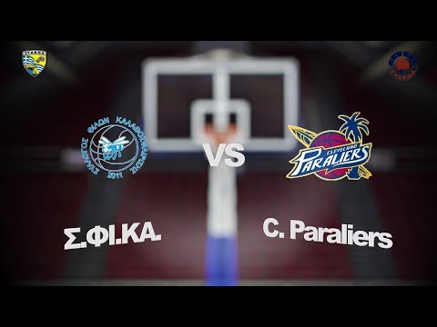 Σ.ΦΙ.ΚΑ. 39 - 55 Cleveland Paraliers | 9η Αγων. BIG Summer League