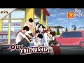 SAU #24 [Our Friendship] || DRAMA SAKURA SCHOOL SIMULATOR