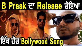 Ali Ali | Akshay Kumar | Arko feat. B Praak | Blank | Dainik Savera