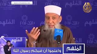 صورة من أعظم وسائل الثبات تدبر سيرة النبي ﷺ | الشيخ الحويني