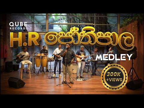 Jothi Medley by Qube Records | Tribute to H.R Jothipala 2024
