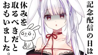 【雑談】明日の準備が終わらなーい！！！！さぼってたわけじゃないんです🙄【丸餅つきみ/Re:AcT】
