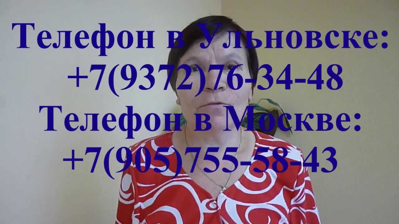 Видео-отзыв