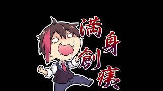 いきあたりまったり
