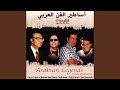 Taksim Oud (Instrumental)