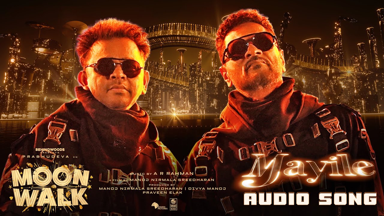 Mayile Audio Song | Moonwalk | AR Rahman | Prabhudeva | Manoj NS | Lahari Music