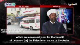 Lebanese shari'ah judge on TV